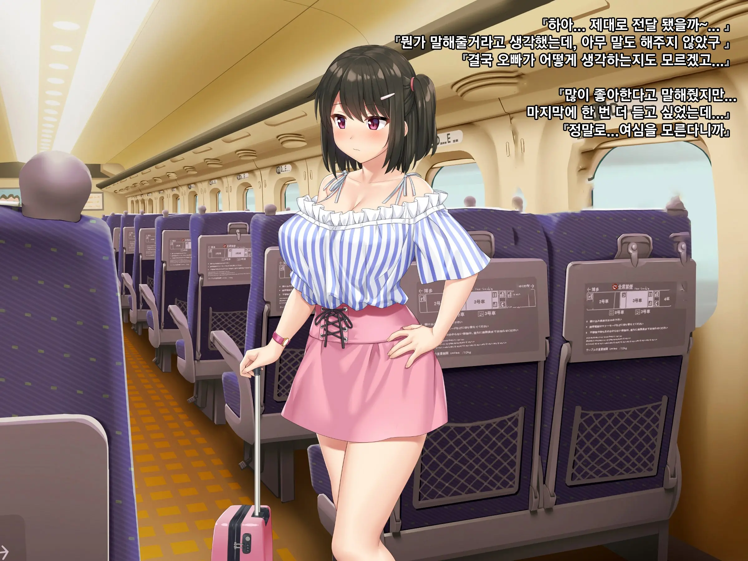 Kyokon No Ani, Namaiki De Do-M Na Imouto To Ichaicha Suru | 거근인 오빠와 건방지고 도M인 여동생의 꽁냥꽁냥러브
